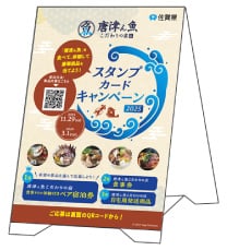 QRコードカード